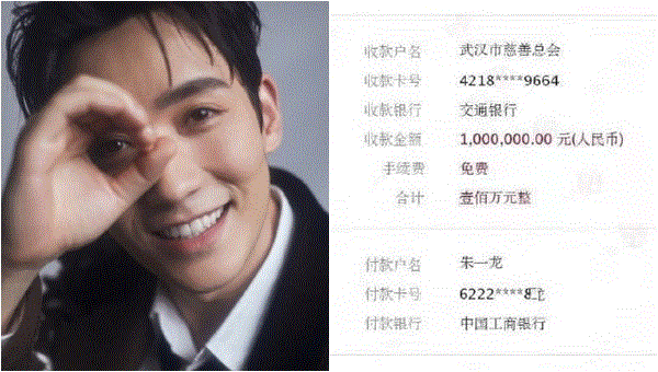 Nam diễn viên gốc Vũ Hán Chu Nhất Long quyên góp cho quê nhà trong tâm dịch virus corona