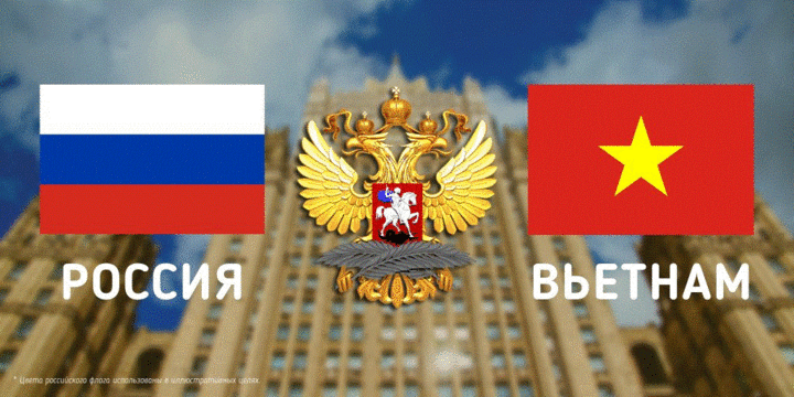 Ngoại trưởng Lavrov: Sau 70 năm, đối thoại Nga - Việt mang tính đặc biệt