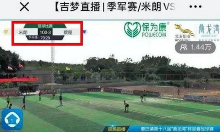 Đội bóng nhận thất bại 3-100 tại Trung Quốc