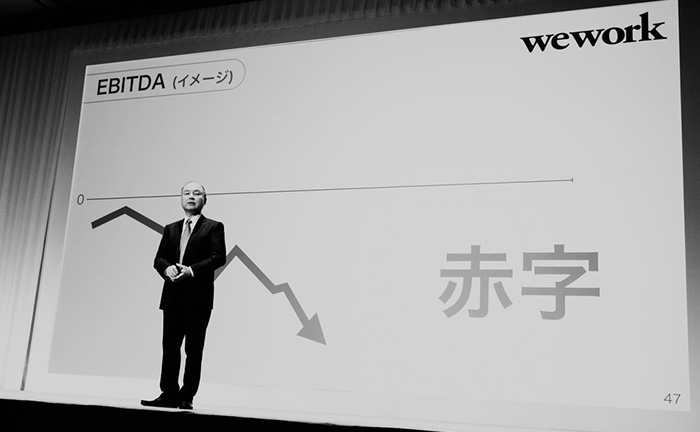 Công ty của tỷ phú đầu tư Nhật Bản lỗ kỷ lục vì canh bạc 80 tỷ USD