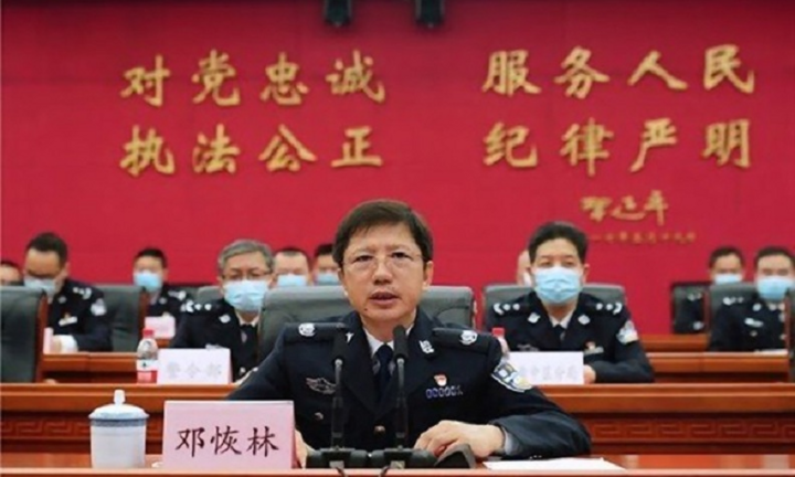 Trung Quốc điều tra Giám đốc công an Trùng Khánh Đặng Khôi Lâm