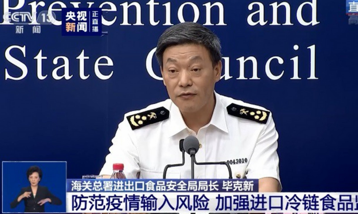 Trung Quốc tìm thấy SARS-CoV-2 trên bao bì tôm nhập khẩu từ Ecuador