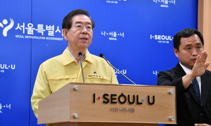 Cảnh sát kết luận Thị trưởng Seoul tự tử