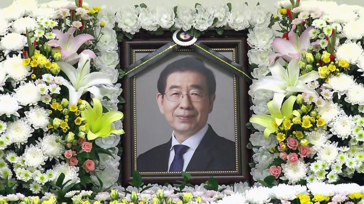 Tranh cãi về đám tang Thị trưởng Seoul và lời yêu cầu điều tra bê bối tình dục