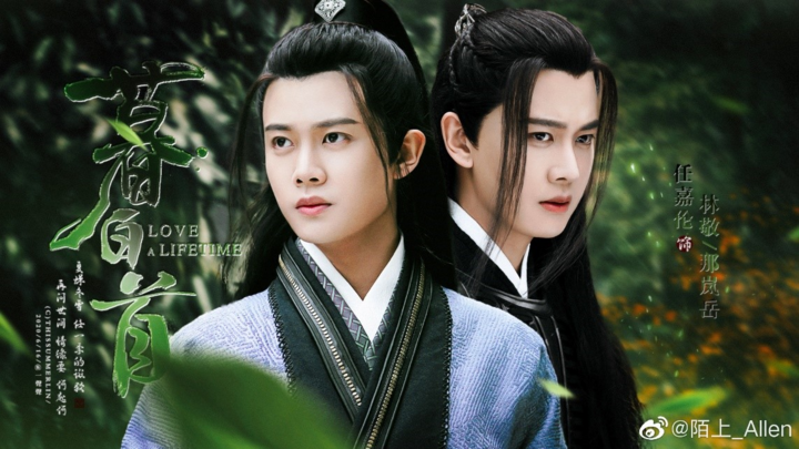 Phim kiếm hiệp gây sốt ở Trung Quốc được phát sóng tại Việt Nam