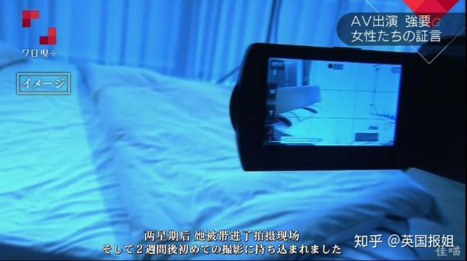 Cái bẫy bẩn thỉu lừa các cô gái Nhật đóng phim 'người lớn' được giăng thế nào?