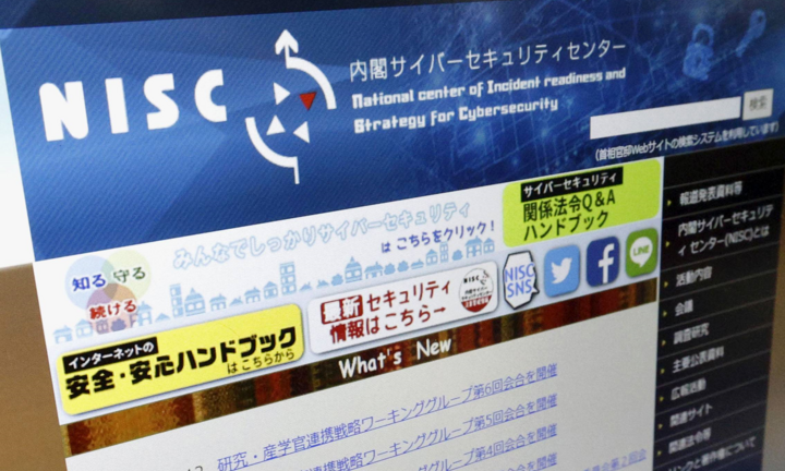 Dự án vaccine COVID-19 của Nhật Bản nghi bị tin tặc Trung Quốc tấn công