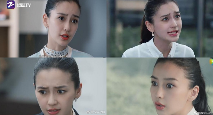 Angelababy bị cô giáo dạy diễn xuất chê 'học dốt'
