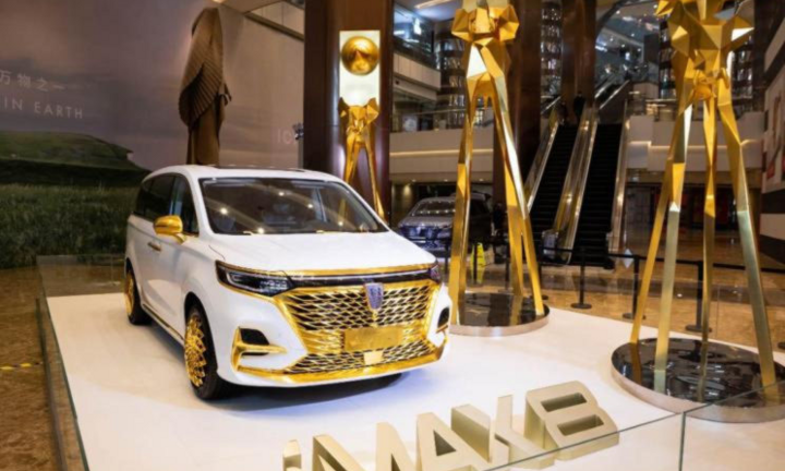 Xe Trung Quốc Roewe iMax8 mạ vàng đẹp long lanh