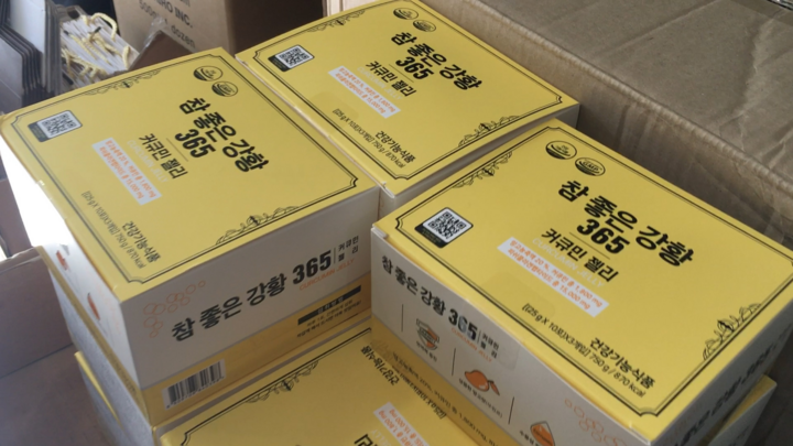 Video: Phát hiện hàng nghìn hộp mỹ phẩm không nguồn gốc tại TP.HCM