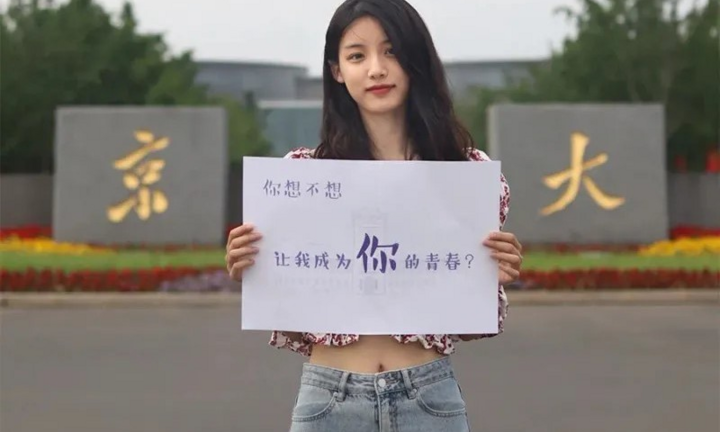 Ảnh nữ sinh viên cổ vũ sĩ tử tham gia kỳ thi đại học gây tranh cãi