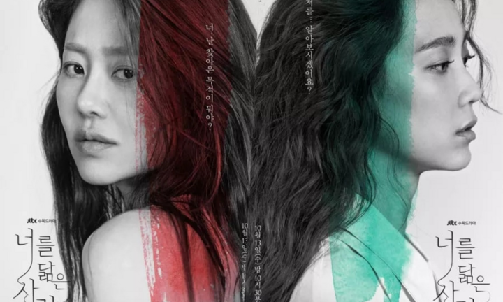 Loạt phim Hàn tháng 10 dự báo soán ngôi siêu phẩm 'Squid Game'