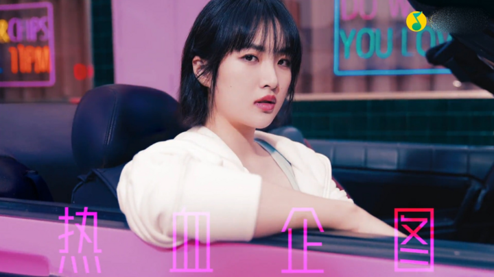 Ái nữ của CEO tập đoàn Huawei bị chê thậm tệ khi ra MV mới