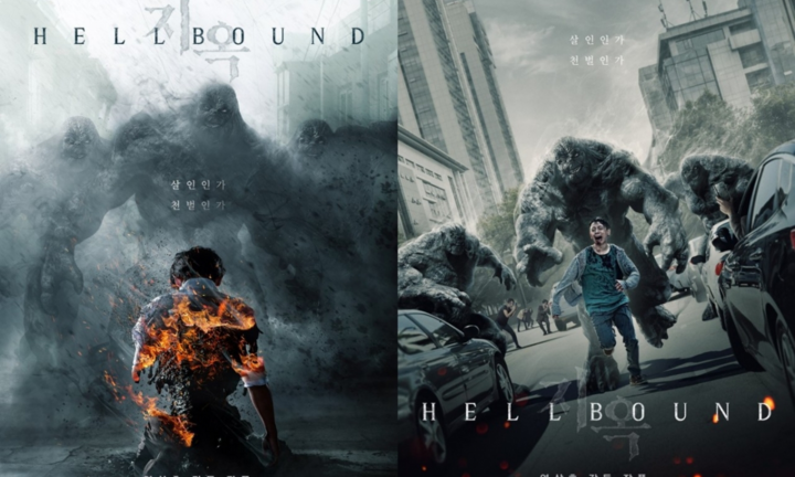 Poster đầy ám ảnh của phim bom tấn kinh dị 'Hellbound'