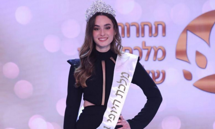 Vẻ kiều diễm của nữ bác sĩ đăng quang Hoa hậu Israel 2021