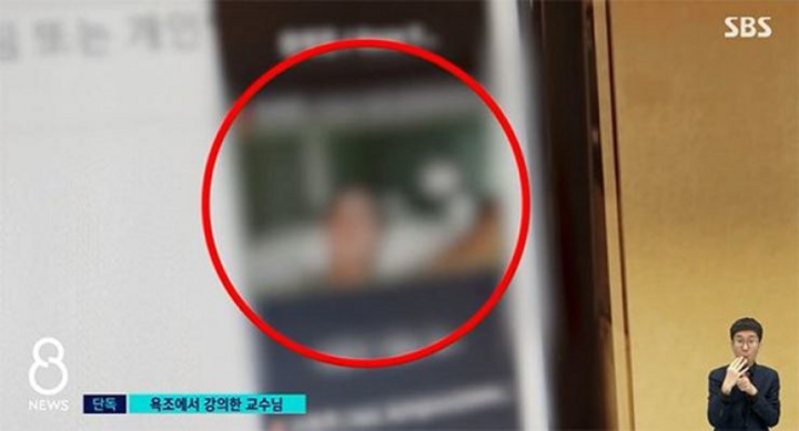 Giáo sư vừa tắm bồn vừa dạy trực tuyến