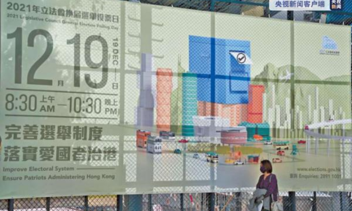 Hong Kong tổ chức bầu cử Hội đồng Lập pháp