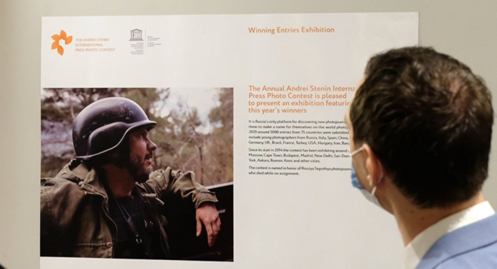 Giải thưởng phóng viên ảnh quốc tế Andrei Stenin 2022 bắt đầu nhận tác phẩm