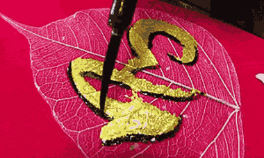 Video: Nghệ nhân vẽ thư pháp 3D trên bao lì xì