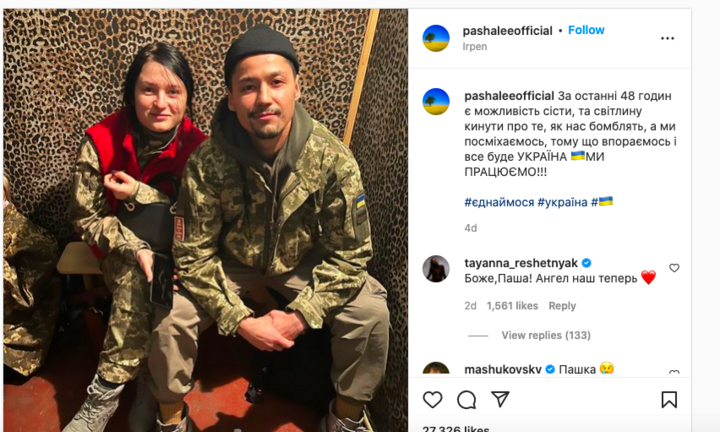 Nam diễn viên Ukraine trúng bom qua đời ở tuổi 33