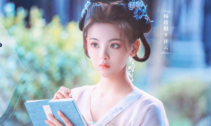 Bị chê 'thảm họa diễn xuất', Dương Siêu Việt liên tục được đóng vai chính 