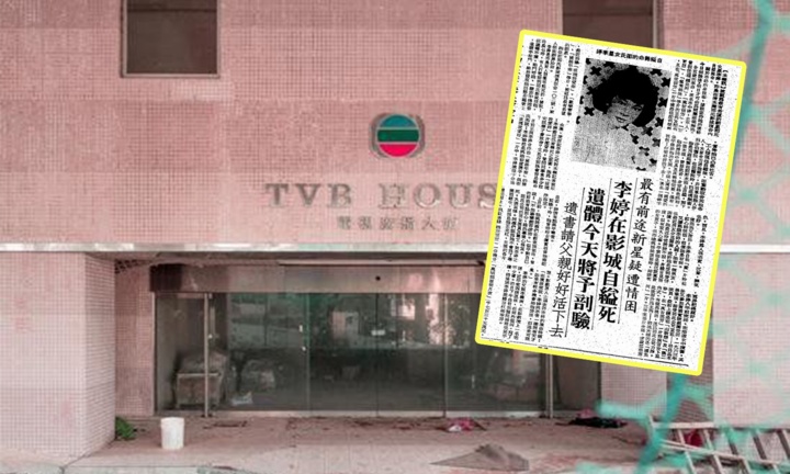 ‘Đột nhập’ phim trường TVB hoàng kim một thời giờ bỏ hoang với lời đồn kinh dị