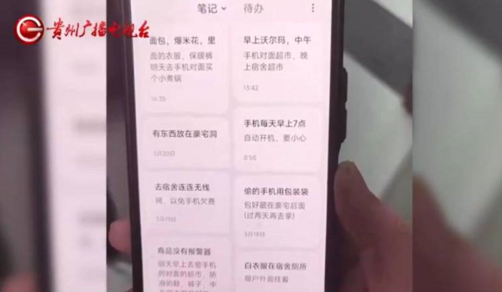 'Nhật kí trộm cắp' của tên đạo chích Trung Quốc gây xôn xao