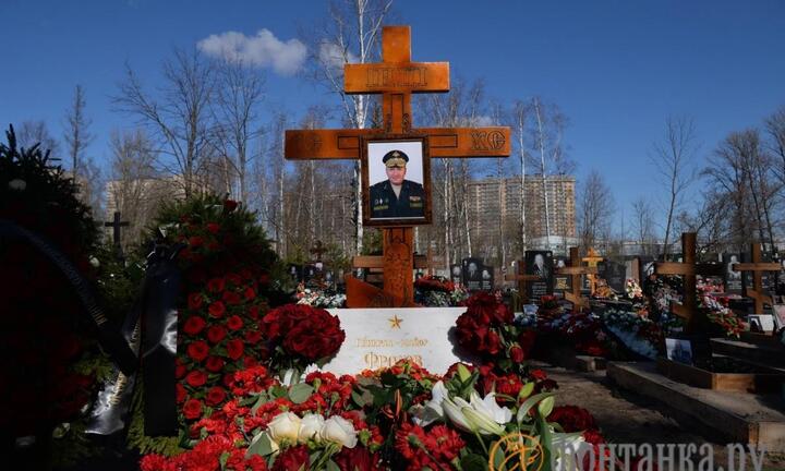 Tướng Nga Frolov tử trận ở Ukraine, được mai táng tại Saint Petersburg