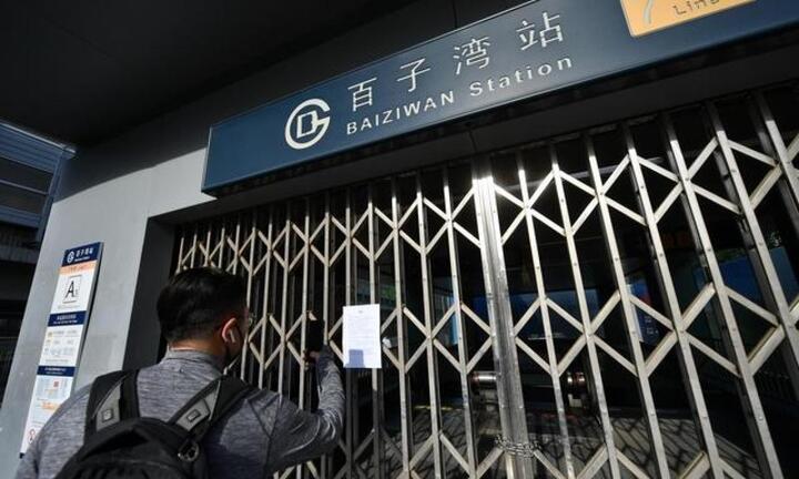 Bắc Kinh đóng cửa hơn 60 ga tàu điện ngầm và nhiều tuyến xe buýt