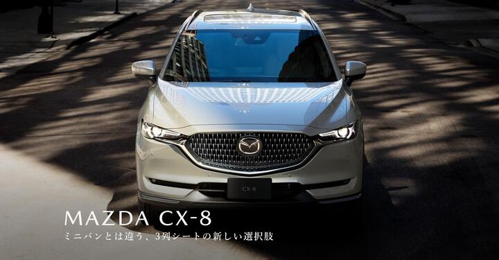Mazda CX-8 2022 nhận đặt cọc tại Việt Nam, giá từ 1,079 tỷ