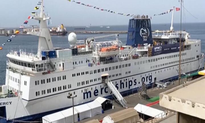 Video: Tàu bệnh viện dân sự lớn nhất thế giới