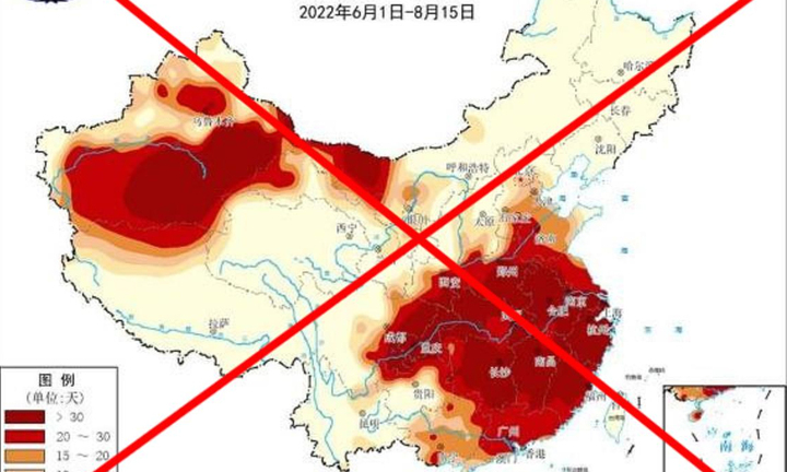 Việt Nam đề nghị Tổ chức Khí tượng thế giới gỡ bỏ hình ảnh có 'đường lưỡi bò'