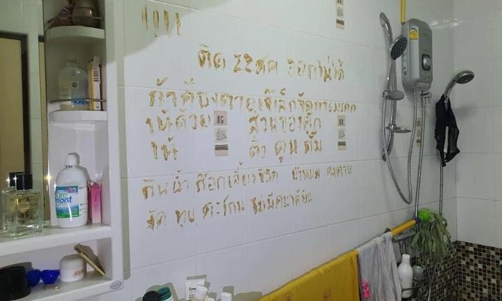 Người phụ nữ kẹt trong nhà tắm 3 ngày không ai hay, để lại trăng trối trên tường