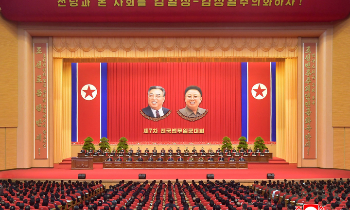 Triều Tiên tổ chức hội nghị tư pháp toàn quốc đầu tiên sau 5 năm