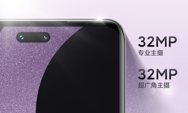 Xiaomi chuẩn bị ra mắt điện thoại có 'Dynamic Island'