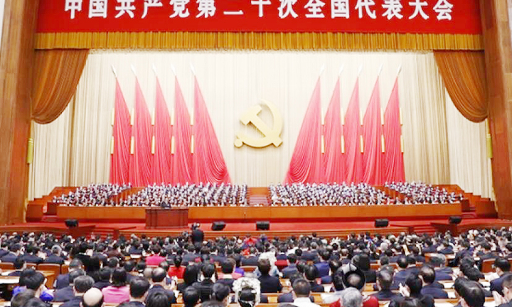 Đảng Cộng sản Trung Quốc lên kế hoạch chiến lược 5 năm tới