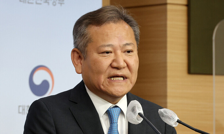 Vụ Itaewon: Quốc hội Hàn Quốc thông qua kiến nghị bãi nhiệm bộ trưởng