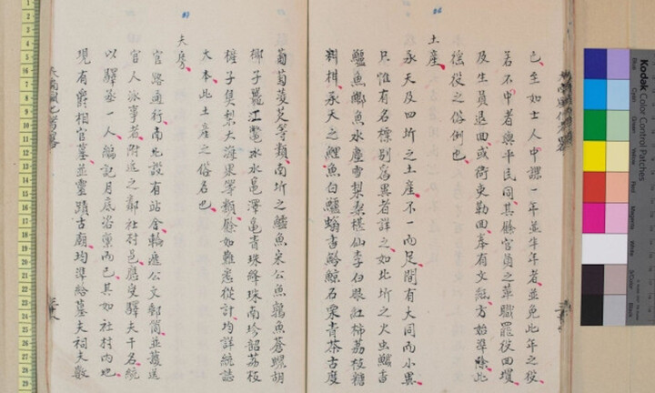 Viện Nghiên cứu Hán Nôm mất hơn 100 sách quý