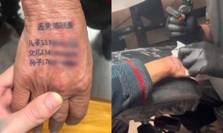 Xăm số điện thoại lên tay mẹ, hai người con bị chỉ trích