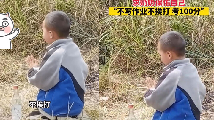 Xin bà phù hộ không phải làm bài tập về nhà, cậu bé khiến dân mạng thích thú