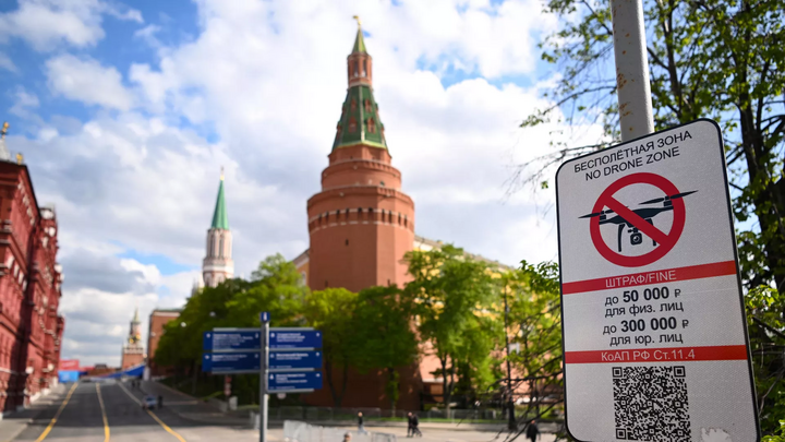 Sự nguy hiểm của máy bay không người lái nhìn từ vụ điện Kremlin bị tấn công