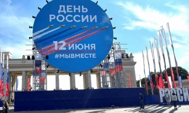 Nga tưng bừng kỷ niệm 33 năm Quốc khánh 12/6