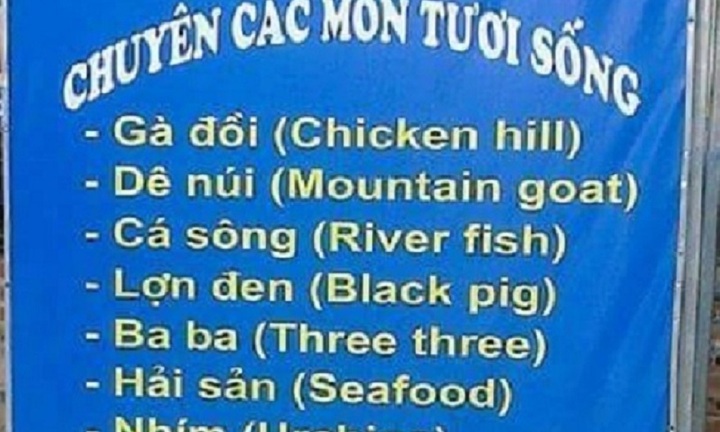 Người biết chút tiếng Anh sẽ thấy ngay chỗ sai trong thực đơn này