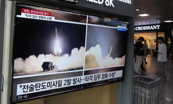 Triều Tiên phóng một số tên lửa hành trình về phía biển Hoàng Hải