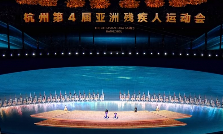 Bế mạc Asian Para Games 4 Hàng Châu
