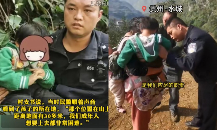 Bé gái 3 tuổi bị khỉ bắt cóc đặt trên vách đá cheo leo