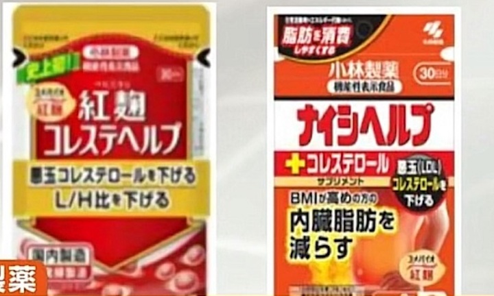 Thêm ca tử vong liên quan thực phẩm chức năng của công ty Kobayashi, Nhật Bản