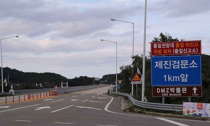 Hàn Quốc công bố 11 khu vực nguy hiểm trên biên giới liên Triều