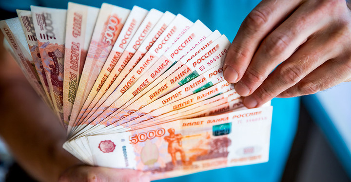 Tiền Nga gọi là gì?