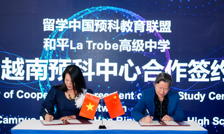 9 trường THPT của Việt Nam hợp tác đào tạo dự bị đại học du học Trung Quốc